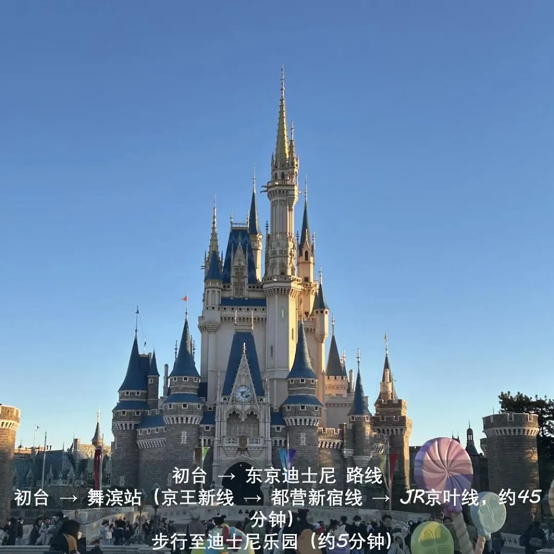 Villa 桜の川18 5 Minutes Htsudai Station, 1 Minute Train To Shinjuku, 120㎡ Villa, Four Bedrooms Tokyo Japan