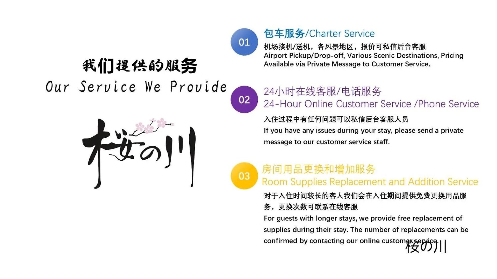 桜の川18 5 Minutes Htsudai Station, 1 Minute Train To Shinjuku, 120㎡ Villa, Four Bedrooms Tokyo Japan