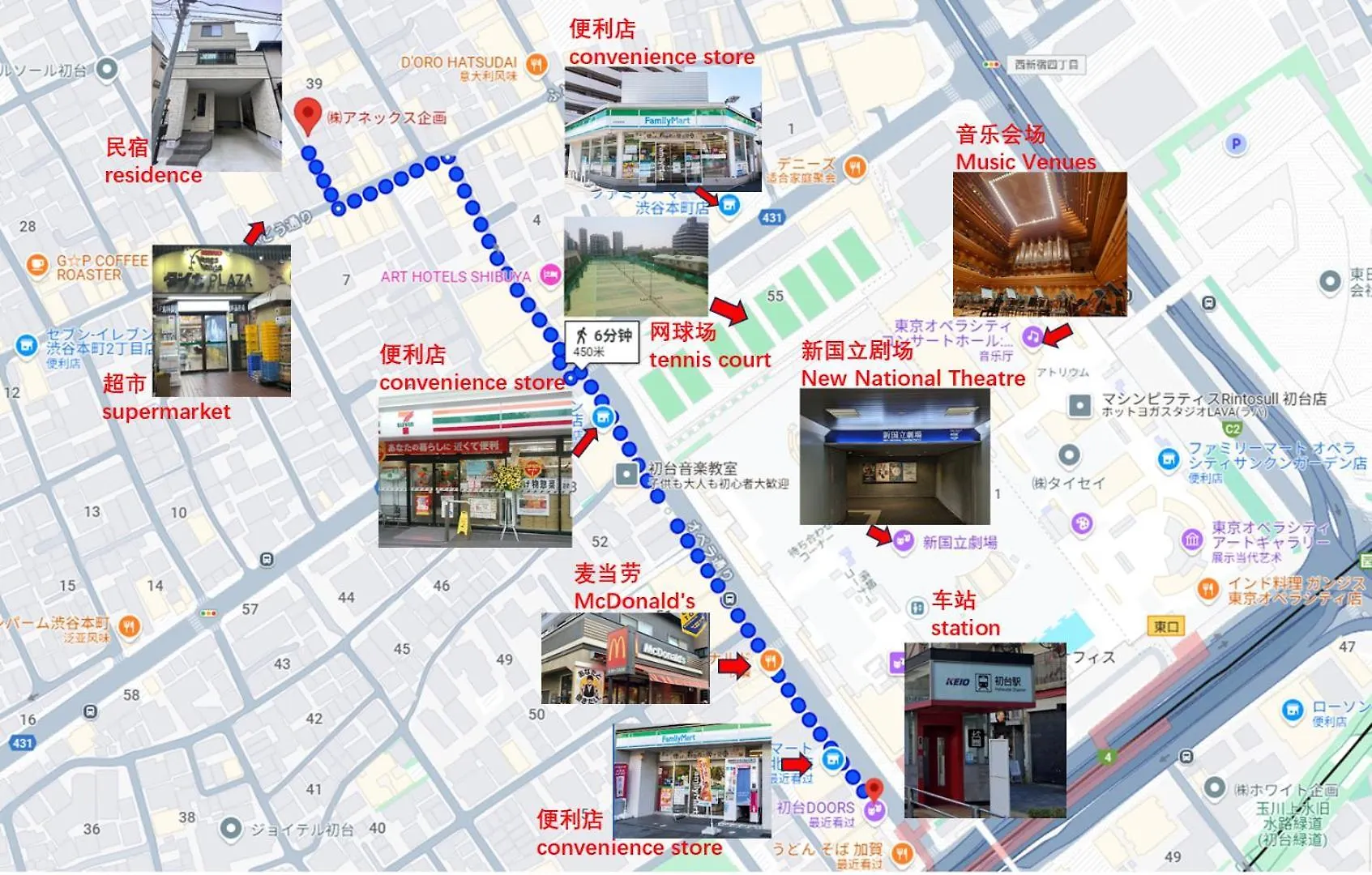 桜の川18 5 Minutes Htsudai Station, 1 Minute Train To Shinjuku, 120㎡ Villa, Four Bedrooms Tokyo