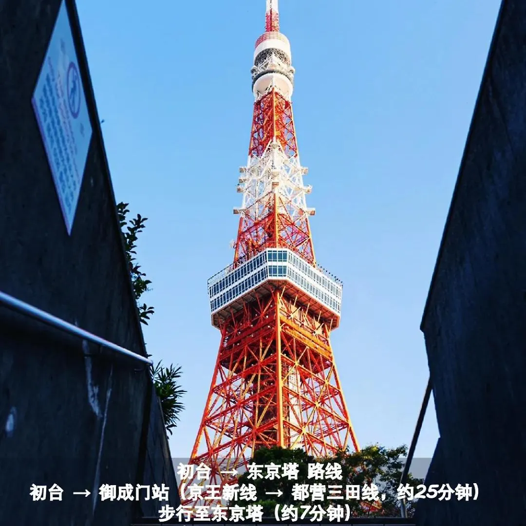 桜の川18 5 Minutes Htsudai Station, 1 Minute Train To Shinjuku, 120㎡ Villa, Four Bedrooms Prefektura Tokio 0*,