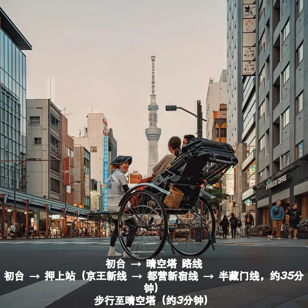 桜の川18 5 Minutes Htsudai Station, 1 Minute Train To Shinjuku, 120㎡ Villa, Four Bedrooms Prefektura Tokio Vila