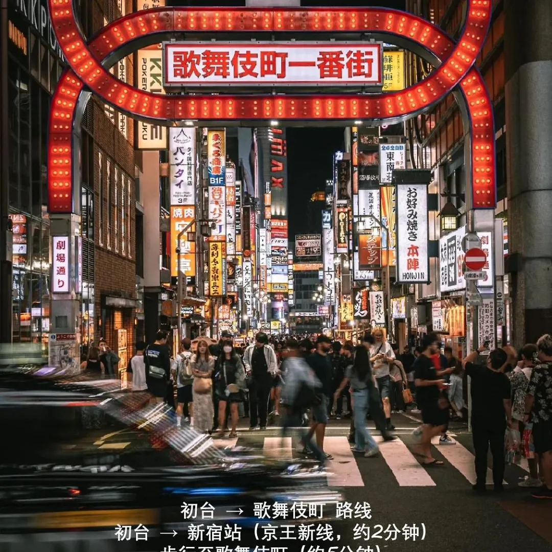 桜の川18 5 Minutes Htsudai Station, 1 Minute Train To Shinjuku, 120㎡ Villa, Four Bedrooms Tokio 0*,